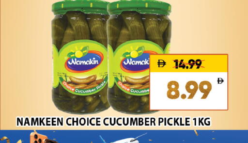 Cucumber available at Leptis Hypermarket  in UAE - Al Ain