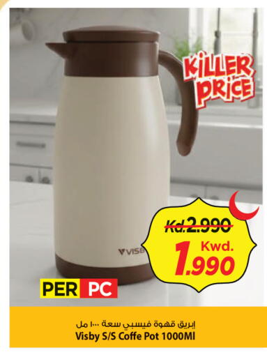 available at Mark & Save in Kuwait - Ahmadi Governorate