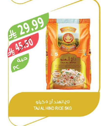 available at Farm  in KSA, Saudi Arabia, Saudi - Al-Kharj