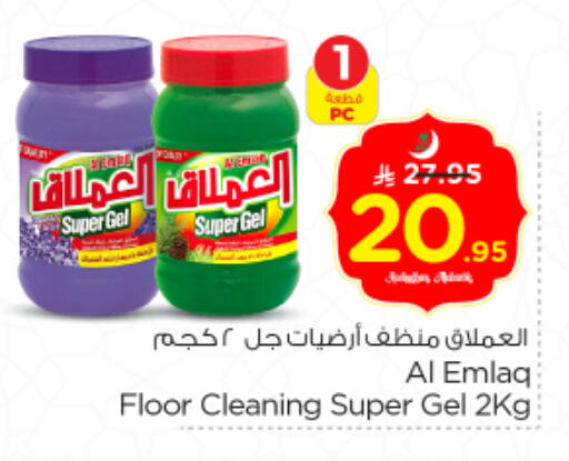 available at نستو in مملكة العربية السعودية, السعودية, سعودية - الخرج