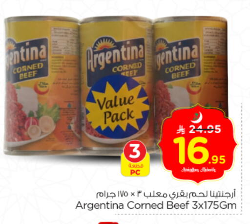 available at Nesto in KSA, Saudi Arabia, Saudi - Riyadh