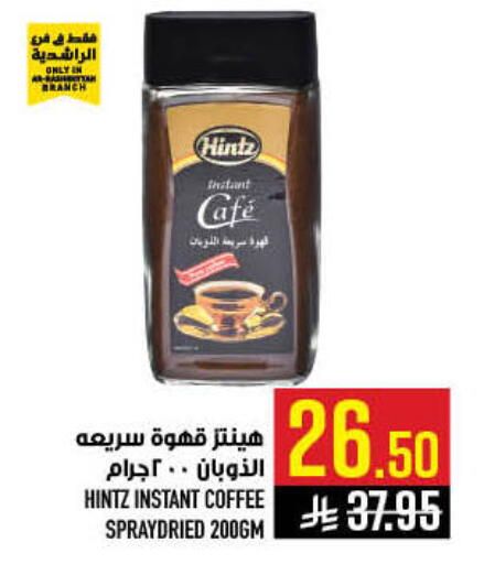 available at أبراج هايبر ماركت in مملكة العربية السعودية, السعودية, سعودية - مكة المكرمة