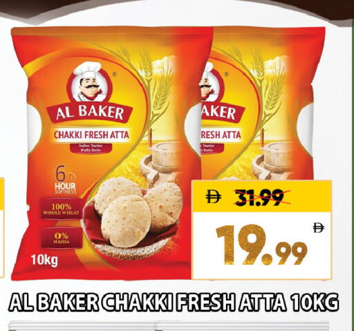 available at ليبتس هايبرماركت in الإمارات العربية المتحدة , الامارات - ٱلْعَيْن‎