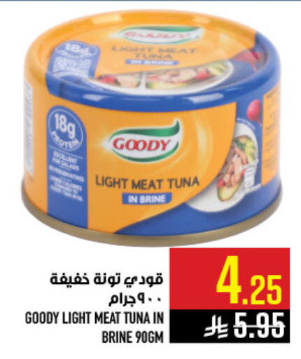 available at أبراج هايبر ماركت in مملكة العربية السعودية, السعودية, سعودية - مكة المكرمة