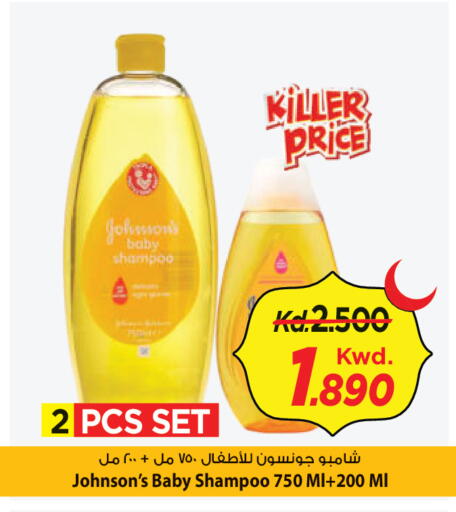 available at Mark & Save in Kuwait - Ahmadi Governorate