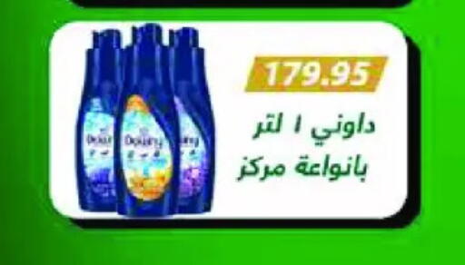 available at رويال هاوس in Egypt - القاهرة