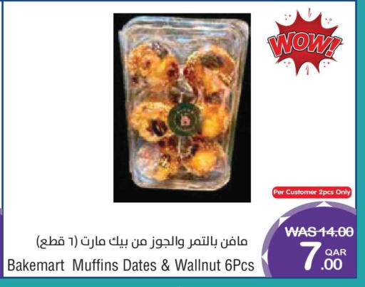 available at Megamart in Qatar - Al Rayyan