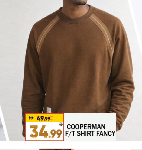 available at Leptis Hypermarket  in UAE - Al Ain