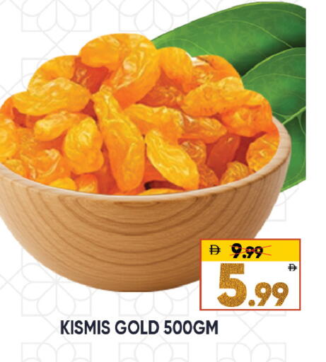 available at ليبتس هايبرماركت in الإمارات العربية المتحدة , الامارات - ٱلْعَيْن‎