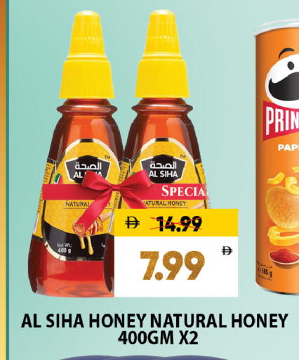 available at ليبتس هايبرماركت in الإمارات العربية المتحدة , الامارات - ٱلْعَيْن‎