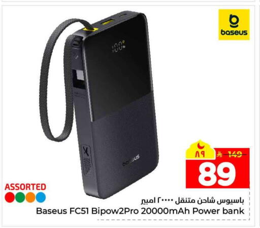 available at Hyper Al Wafa in KSA, Saudi Arabia, Saudi - Mecca