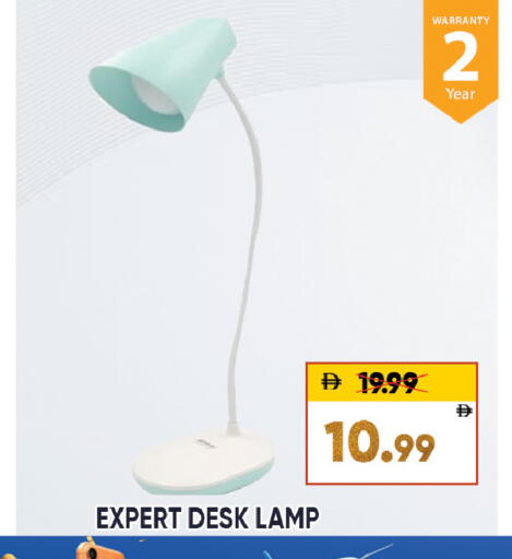 available at ليبتس هايبرماركت in الإمارات العربية المتحدة , الامارات - ٱلْعَيْن‎