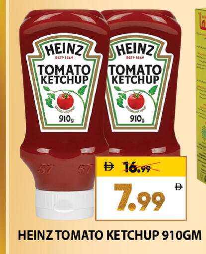 Tomato available at ليبتس هايبرماركت in الإمارات العربية المتحدة , الامارات - ٱلْعَيْن‎