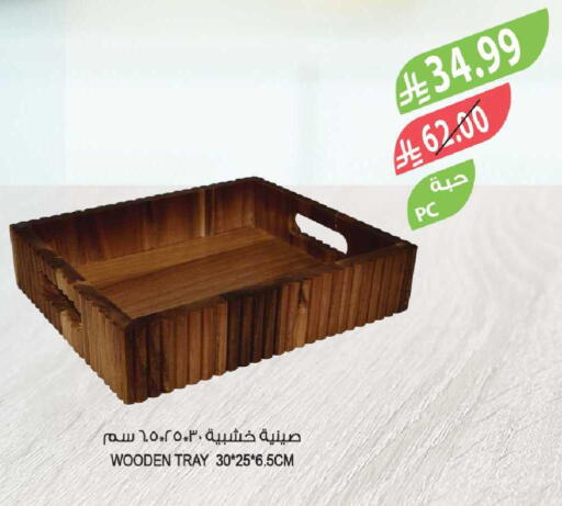 available at Farm  in KSA, Saudi Arabia, Saudi - Riyadh