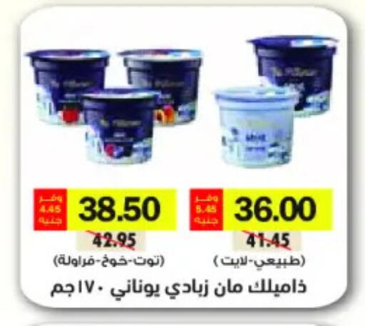 available at رويال هاوس in Egypt - القاهرة