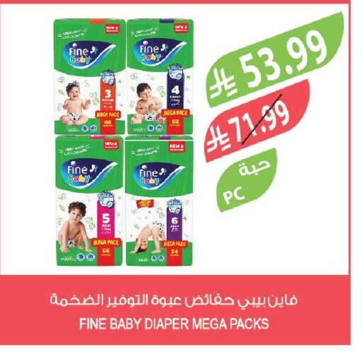 available at Farm  in KSA, Saudi Arabia, Saudi - Yanbu