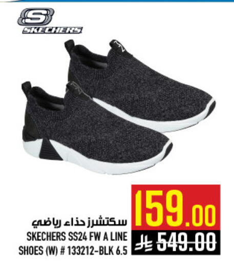 available at Abraj Hypermarket in KSA, Saudi Arabia, Saudi - Mecca