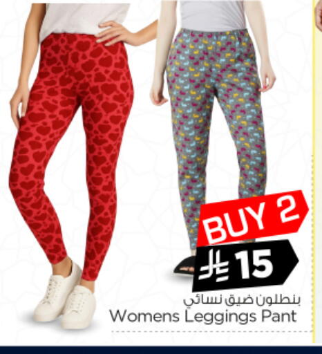 available at Nesto in KSA, Saudi Arabia, Saudi - Riyadh