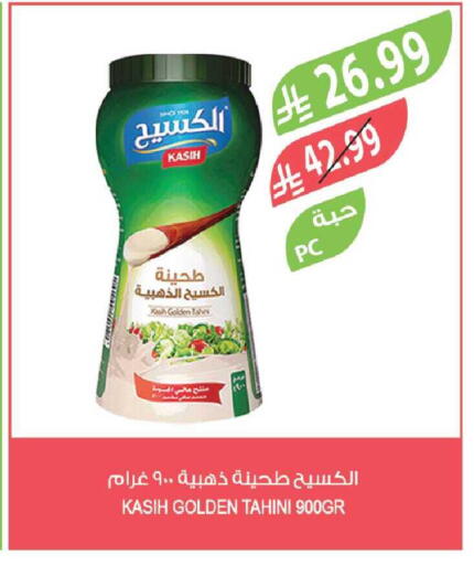 available at Farm  in KSA, Saudi Arabia, Saudi - Yanbu