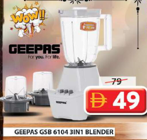 available at Grand Hyper Market in UAE - Sharjah / Ajman