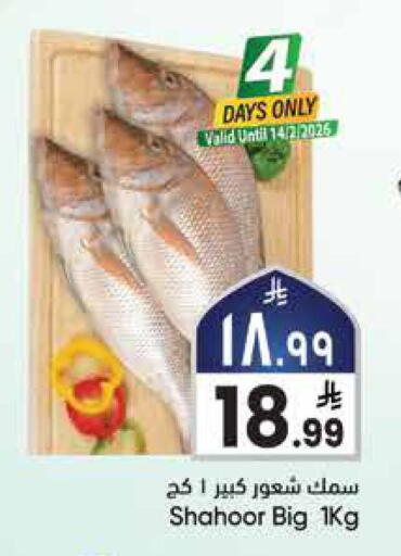 available at ستي فلاور in مملكة العربية السعودية, السعودية, سعودية - الرياض