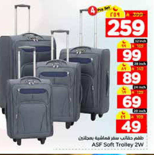 available at هايبر الوفاء in مملكة العربية السعودية, السعودية, سعودية - الرياض