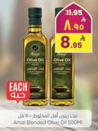 available at ستي فلاور in مملكة العربية السعودية, السعودية, سعودية - سكاكا