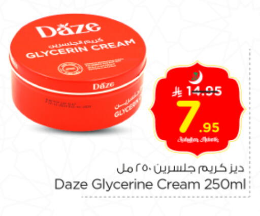 available at Nesto in KSA, Saudi Arabia, Saudi - Riyadh