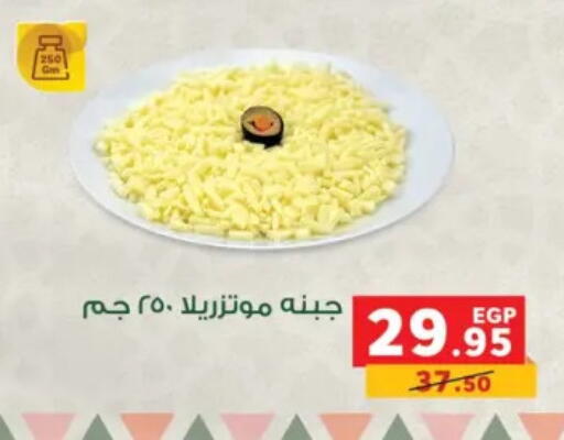 available at بنده in Egypt - القاهرة