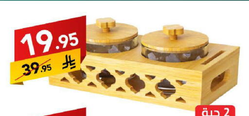 available at على كيفك in مملكة العربية السعودية, السعودية, سعودية - سكاكا