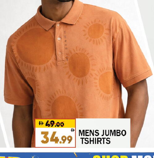 available at Leptis Hypermarket  in UAE - Al Ain