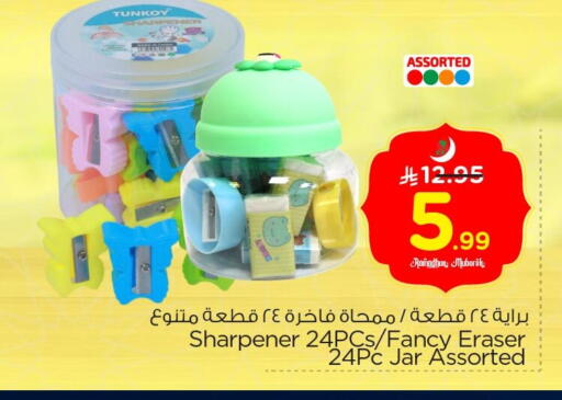 available at Nesto in KSA, Saudi Arabia, Saudi - Al Hasa