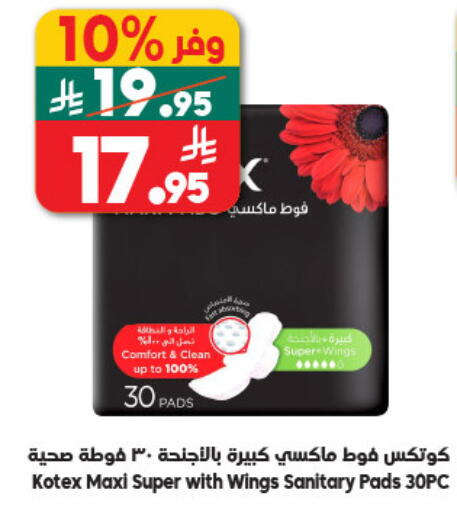 available at Dukan in KSA, Saudi Arabia, Saudi - Jeddah