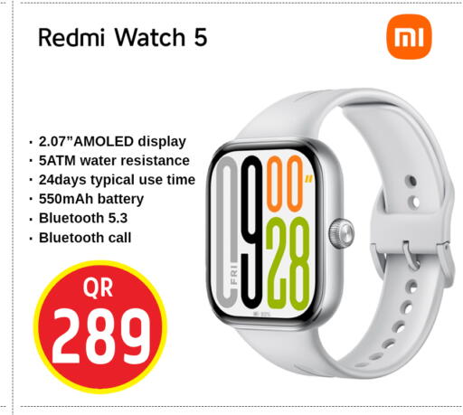 available at سفاري هايبر ماركت in قطر - الريان