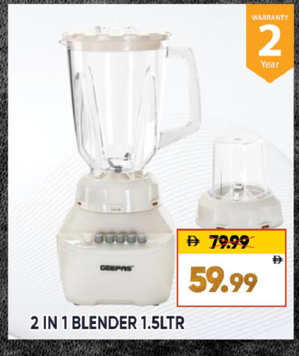 available at ليبتس هايبرماركت in الإمارات العربية المتحدة , الامارات - ٱلْعَيْن‎