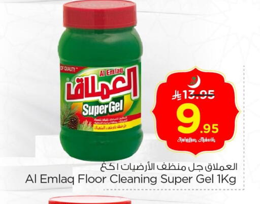 available at نستو in مملكة العربية السعودية, السعودية, سعودية - الخبر‎