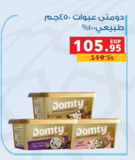 available at بنده in Egypt - القاهرة
