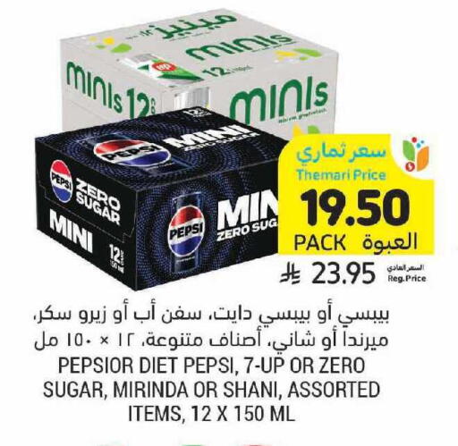 available at Tamimi Market in KSA, Saudi Arabia, Saudi - Jeddah