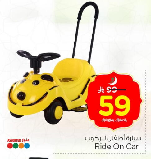 available at Nesto in KSA, Saudi Arabia, Saudi - Jubail