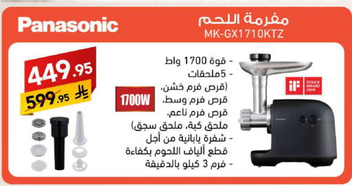 available at على كيفك in مملكة العربية السعودية, السعودية, سعودية - سكاكا