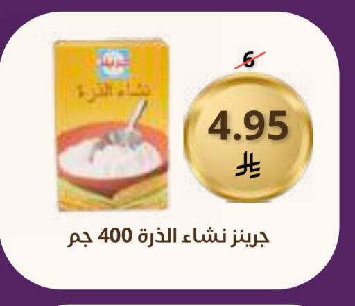 available at Saudi Market in KSA, Saudi Arabia, Saudi - Mecca