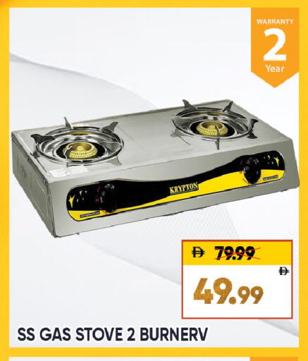 available at ليبتس هايبرماركت in الإمارات العربية المتحدة , الامارات - ٱلْعَيْن‎