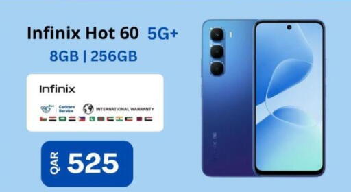 available at ماجد موبايل in قطر - الريان