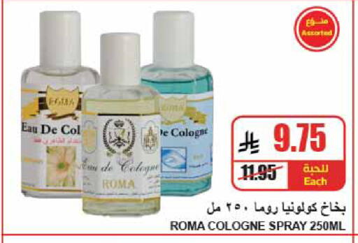 available at A Market in KSA, Saudi Arabia, Saudi - Riyadh