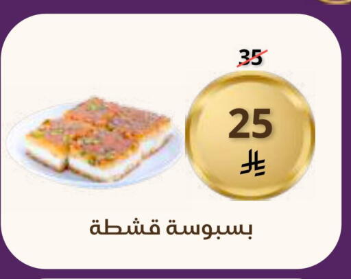 available at Saudi Market in KSA, Saudi Arabia, Saudi - Mecca