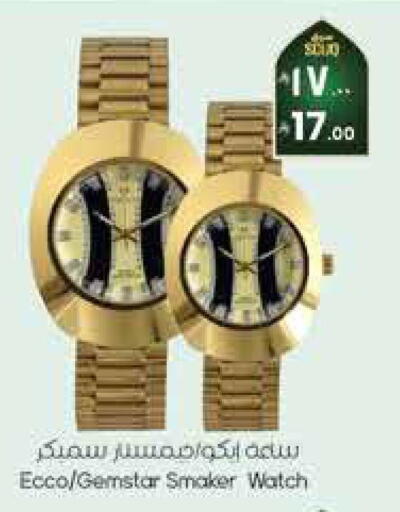 available at City Flower in KSA, Saudi Arabia, Saudi - Jubail