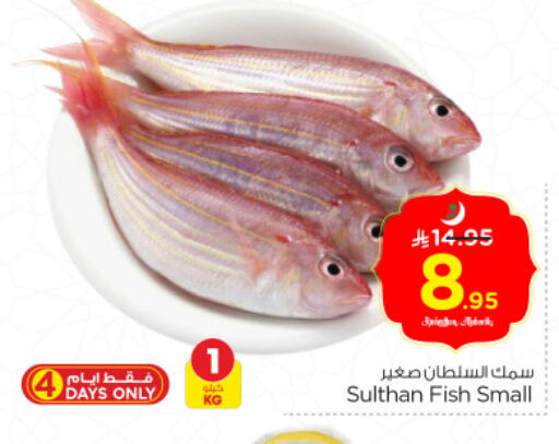 available at Nesto in KSA, Saudi Arabia, Saudi - Riyadh