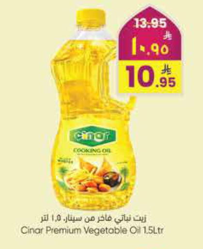 available at City Flower in KSA, Saudi Arabia, Saudi - Riyadh
