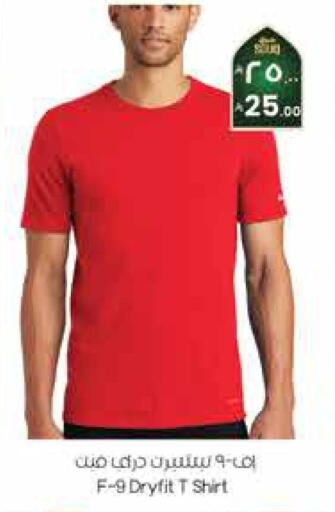 available at City Flower in KSA, Saudi Arabia, Saudi - Jubail