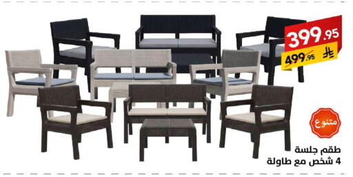 available at على كيفك in مملكة العربية السعودية, السعودية, سعودية - سكاكا